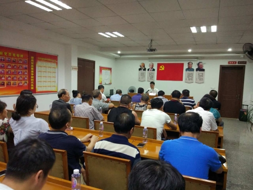 ��ί��ǳ�Ӧ������ǰ���ϵ���